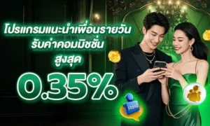 ฝากถอนทรูวอลเล็ต เว็บตรง สล็อต True Wallet ไม่มีขั้นต่ำ 2026 | pgw44